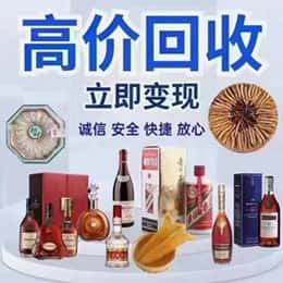 芜湖购物卡回收站