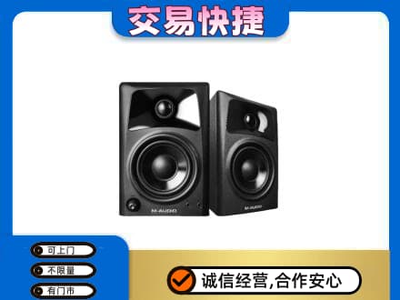 芜湖家电回收音响.jpg