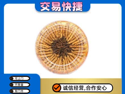 芜湖礼品回收虫草礼盒.jpg