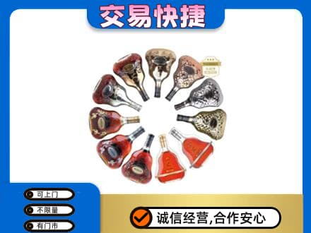 芜湖洋酒回收XO.jpg