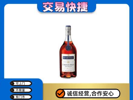 芜湖洋酒回收马爹利蓝带.jpg