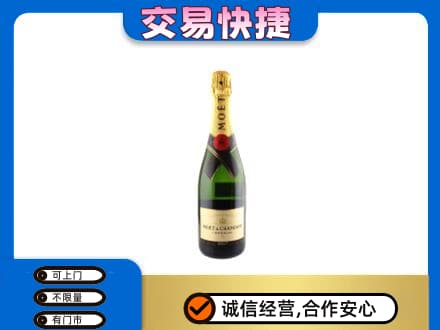 芜湖洋酒回收名仕.jpg