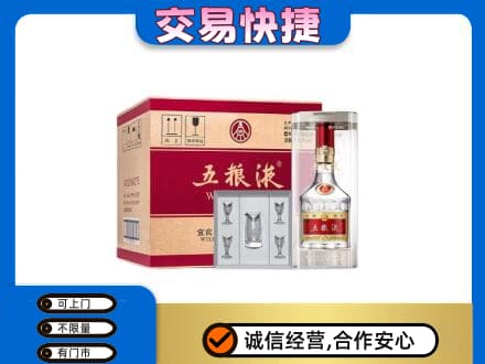 芜湖名酒回收五粮液原件.jpg