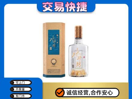 芜湖名酒回收水井坊酒.jpg