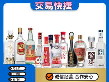 芜湖回收名酒