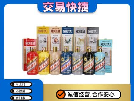 芜湖回收生肖茅台酒