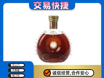 芜湖洋酒回收路易十三空瓶.jpg